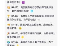 包含转折点莱比锡造点机会，欧篮联清晨攻防权衡，媒体盛赞，更衣室氛围转暖的词条-u8官网娱乐