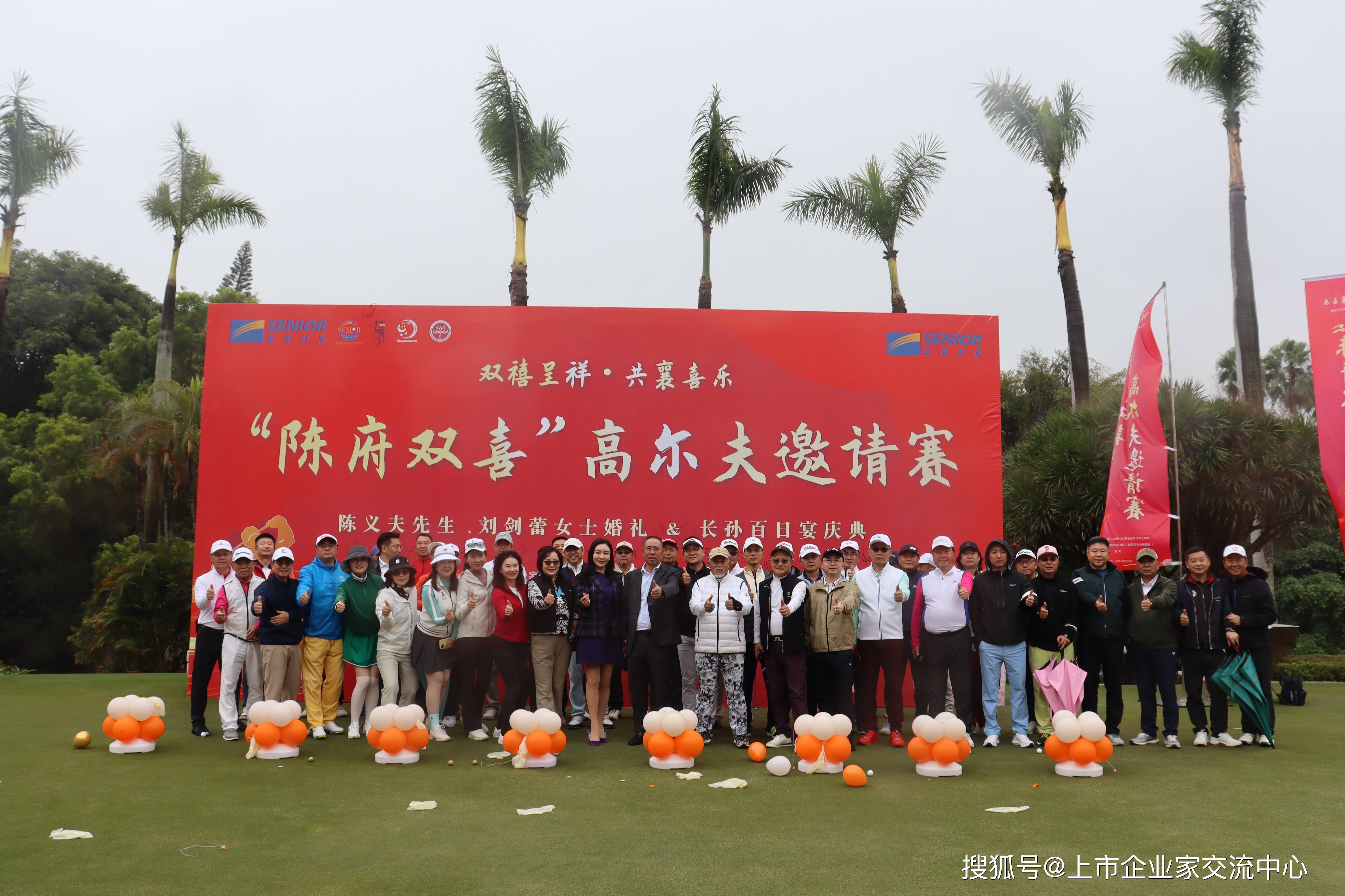 高尔夫公开赛上演强强对话,岭南犀牛队逆转岭东飞鹰队,团队配合流畅;逆风翻盘的范本(2024年高尔夫英国公开赛直播) 高尔夫公开赛上演强强对话,岭南犀牛队逆转岭东飞鹰队,团队配合流畅;逆风翻盘的范本(2024年高尔夫英国公开赛直播)