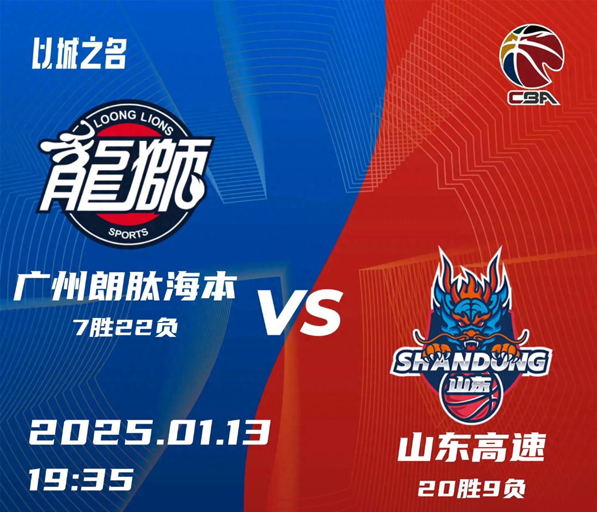 关于风云突变！山东男篮加时末段刷新队史纪录；法甲版图或重绘；悬念犹存；球队文化被再次提及的信息