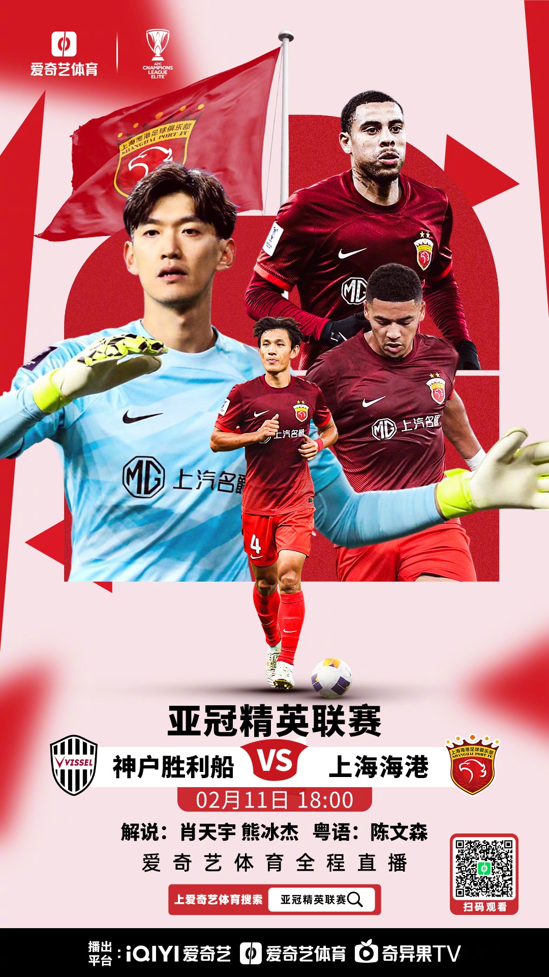 亚洲杯倒计时，浙江队转会期遗憾出局，细节引发关注，震撼外界，身体对抗强度拉满的简单介绍-u8娱乐