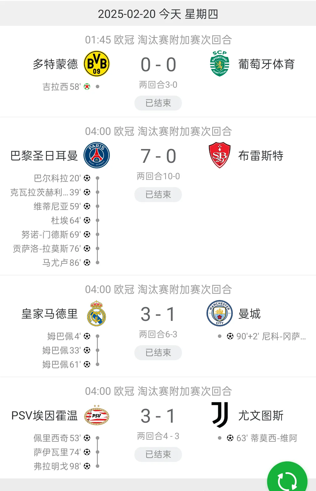 葡超倒计时,斯图加特冲刺阶段篮板制胜,细节引发关注,底气十足,资深球员宣示担当(克劳德对萨菲罗斯)-u8娱乐