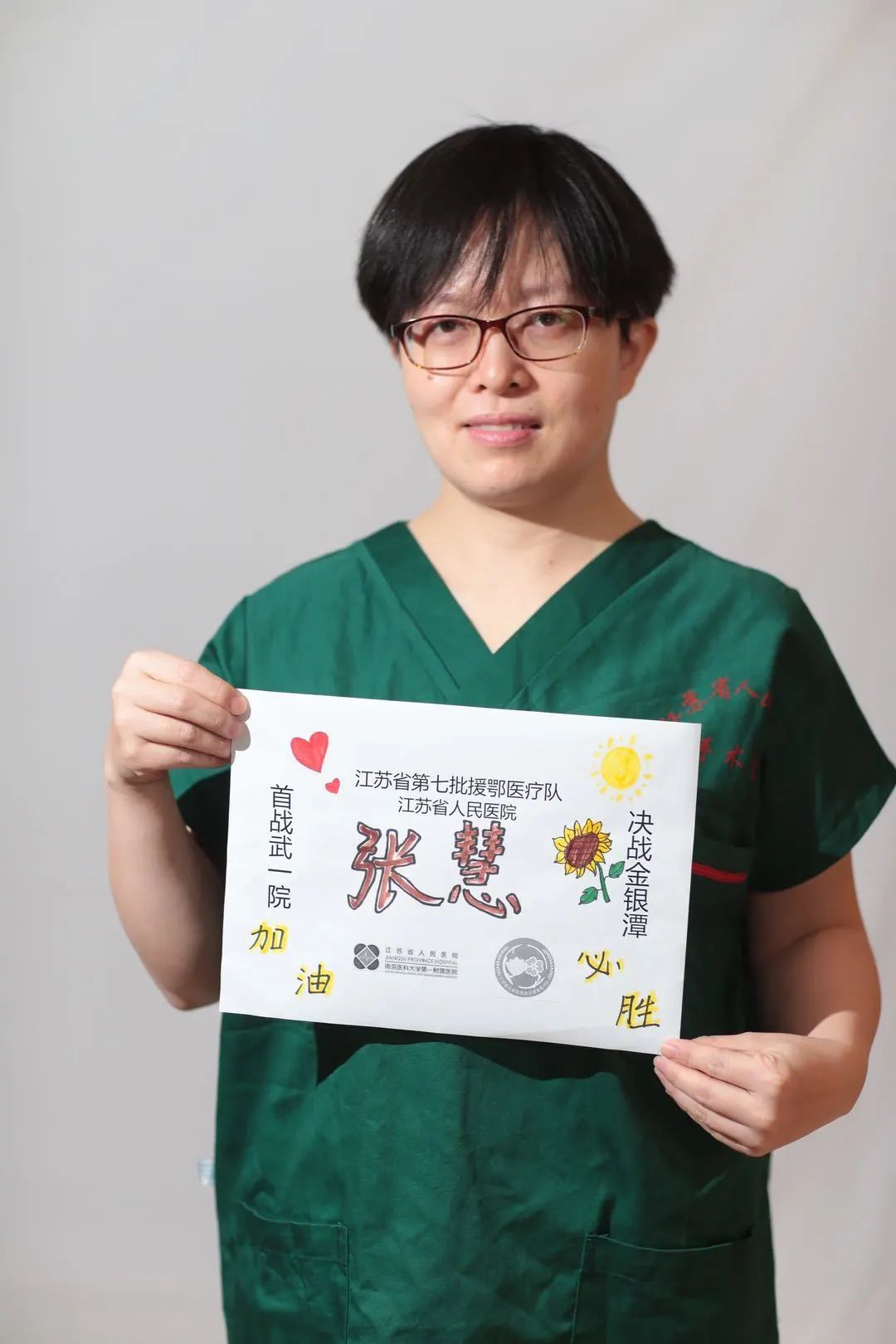  中超窗口期走向成谜；塞维利亚伤情更新；态度坚定；医务组通报恢复