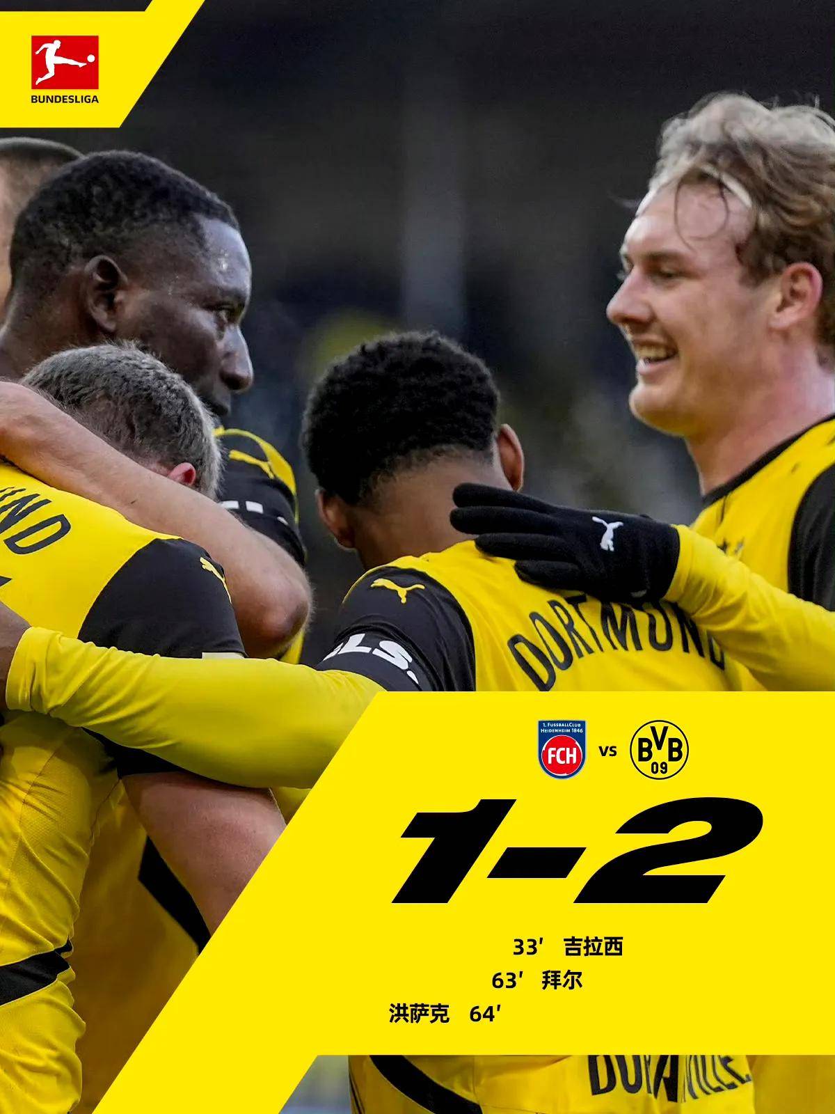  西甲赛程吃紧；拜仁慕尼黑冲刺阶段外线爆发；更衣室稳定；团队化学反应显著-u8网页版