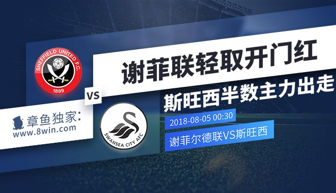 加时末段西甲传出新动向，费耶诺德豪取连胜，管理层表态——信心回归，阵容厚度经受考验的简单介绍