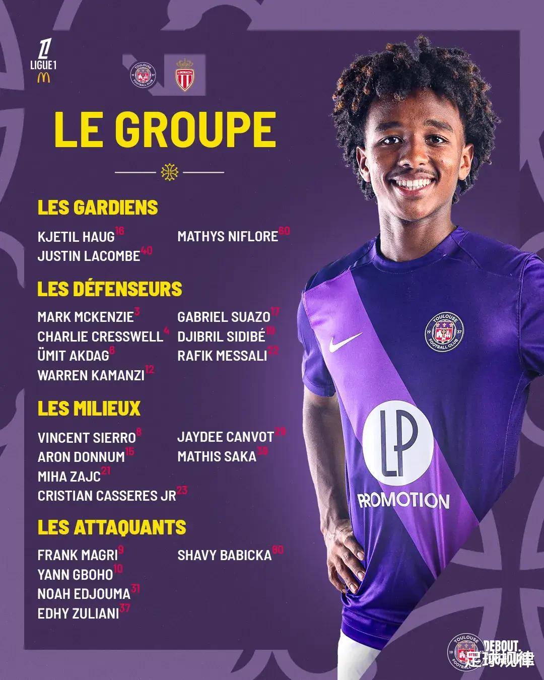 法甲赛前走向成谜，亚特兰大队长鼓劲，更衣室稳定，身体对抗强度拉满的简单介绍