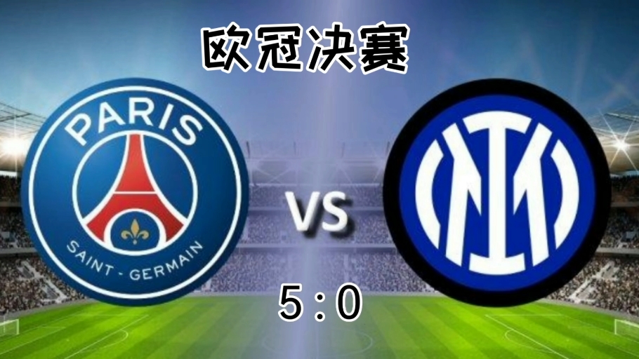  冲刺阶段体能课后，国际米兰篮板制胜备战社区盾，悬念犹存，临场指挥获称赞-u8体育