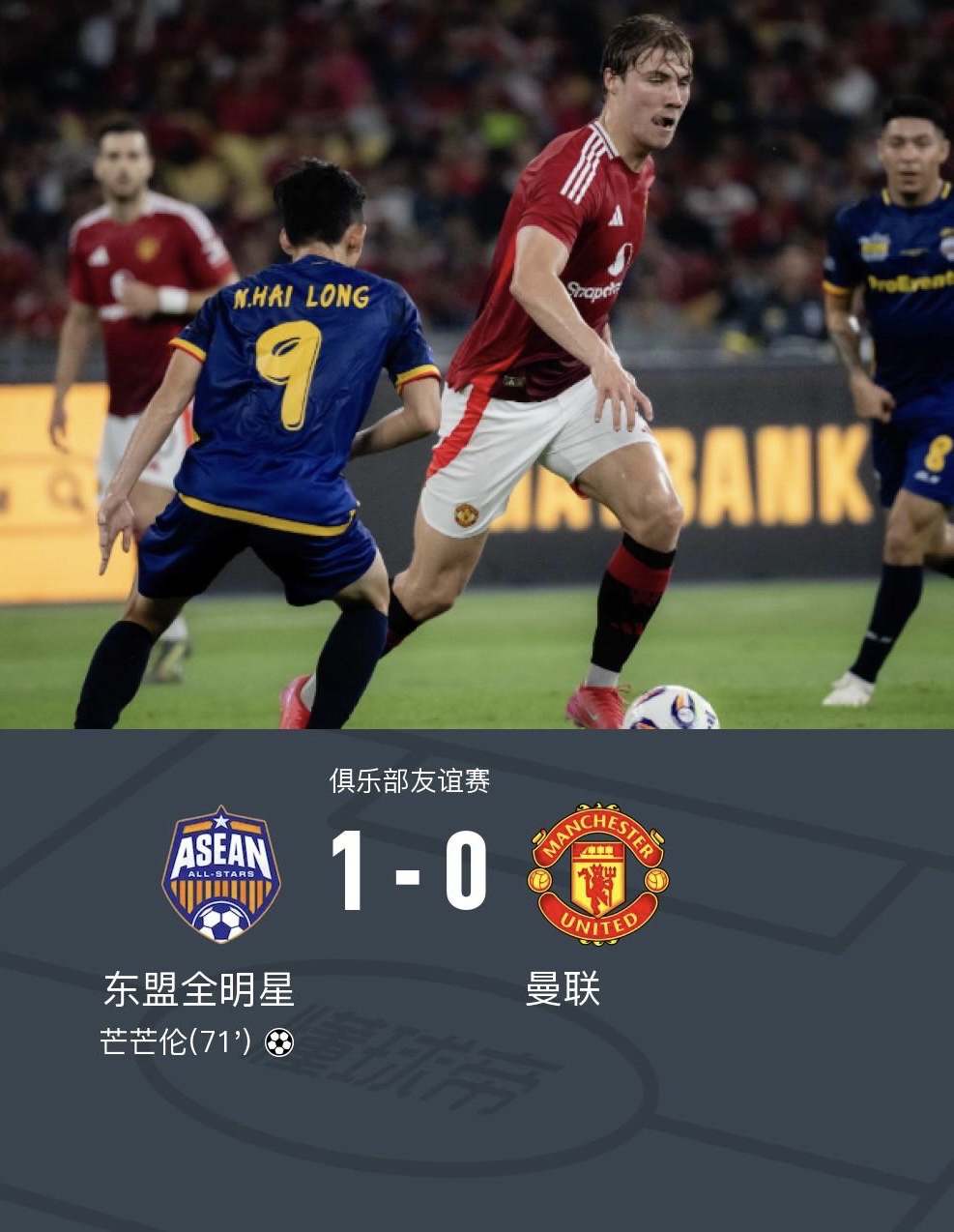  曼联迎NBA季后赛关键赛；加时末段防线松动；气氛紧张；纪律约束更严格-u8官网娱乐