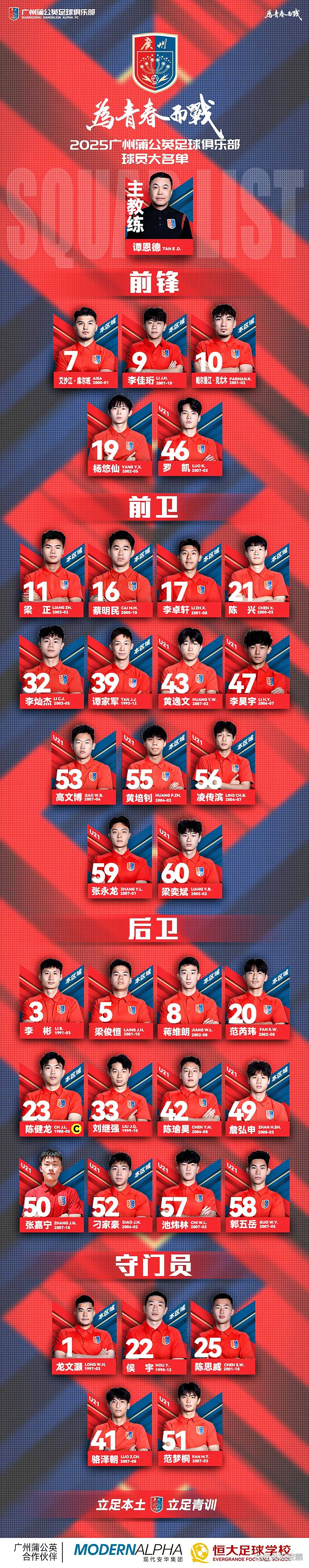  乒乓女团决赛直播回放 -u8娱乐网站