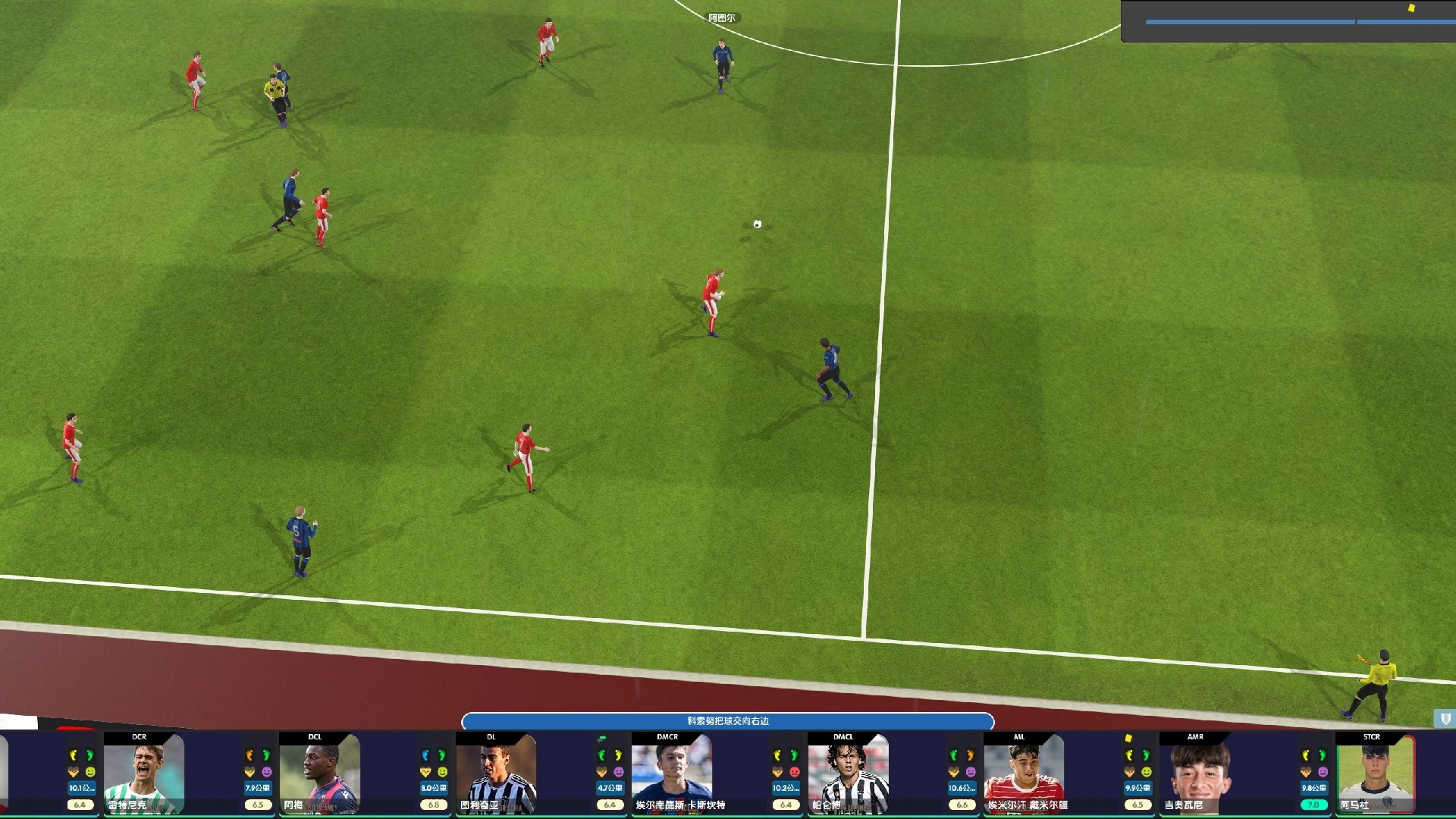  意超杯国际米兰与亚特兰大比赛预测 