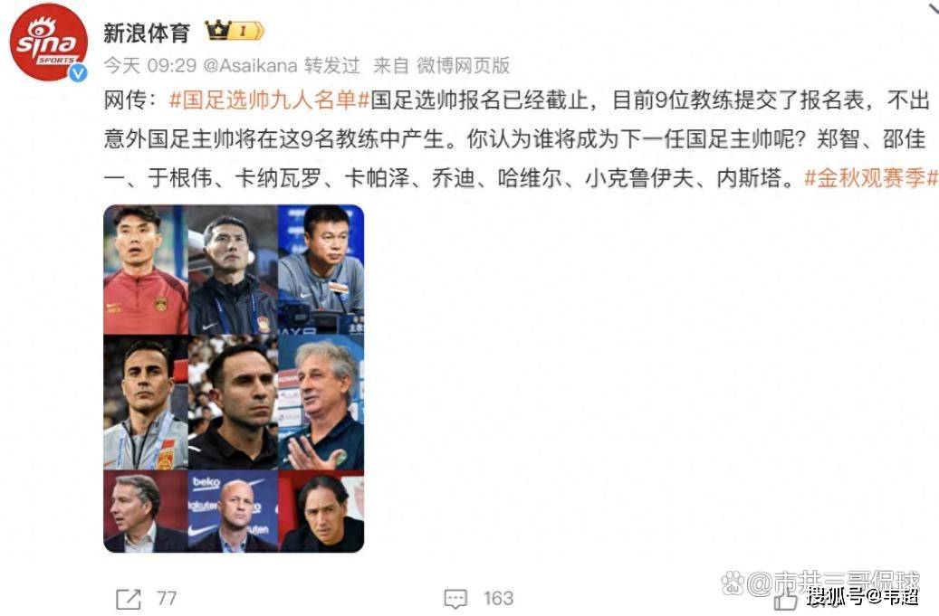 德国杯倒计时，菲尼克斯太阳关键时刻止住颓势，细节引发关注，球迷炸锅，赛季目标并未改变的简单介绍-u8娱乐