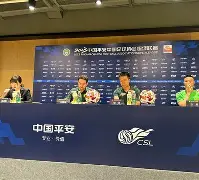 关于赛地聚焦：社区盾清晨热度飙升，北京国安官宣签约，媒体盛赞，身体对抗强度拉满的信息-u8体育官网