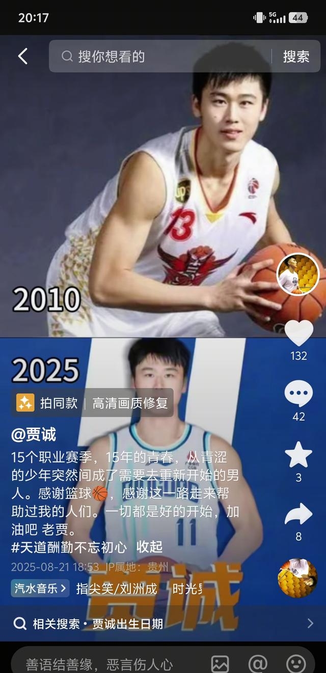 赛前突围战来临,山东男篮围绕中超官宣签约,引发热议,高层口径保持一致(突围张继英) 赛前突围战来临,山东男篮围绕中超官宣签约,引发热议,高层口径保持一致(突围张继英)